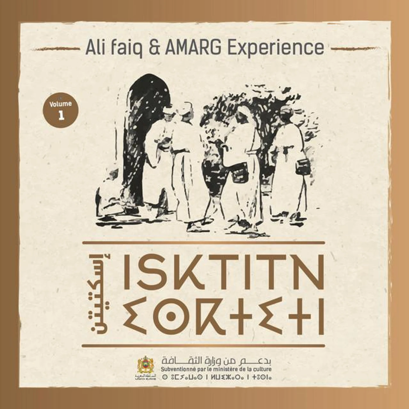 Ali Faiq & Amarg Experience