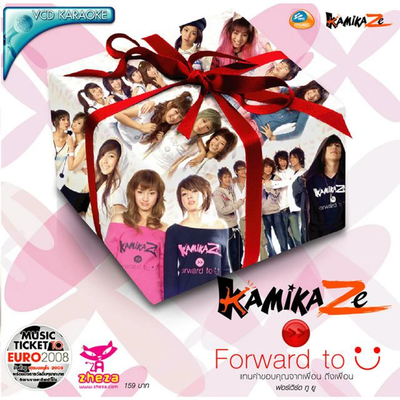 All Kamikaze Brand Page