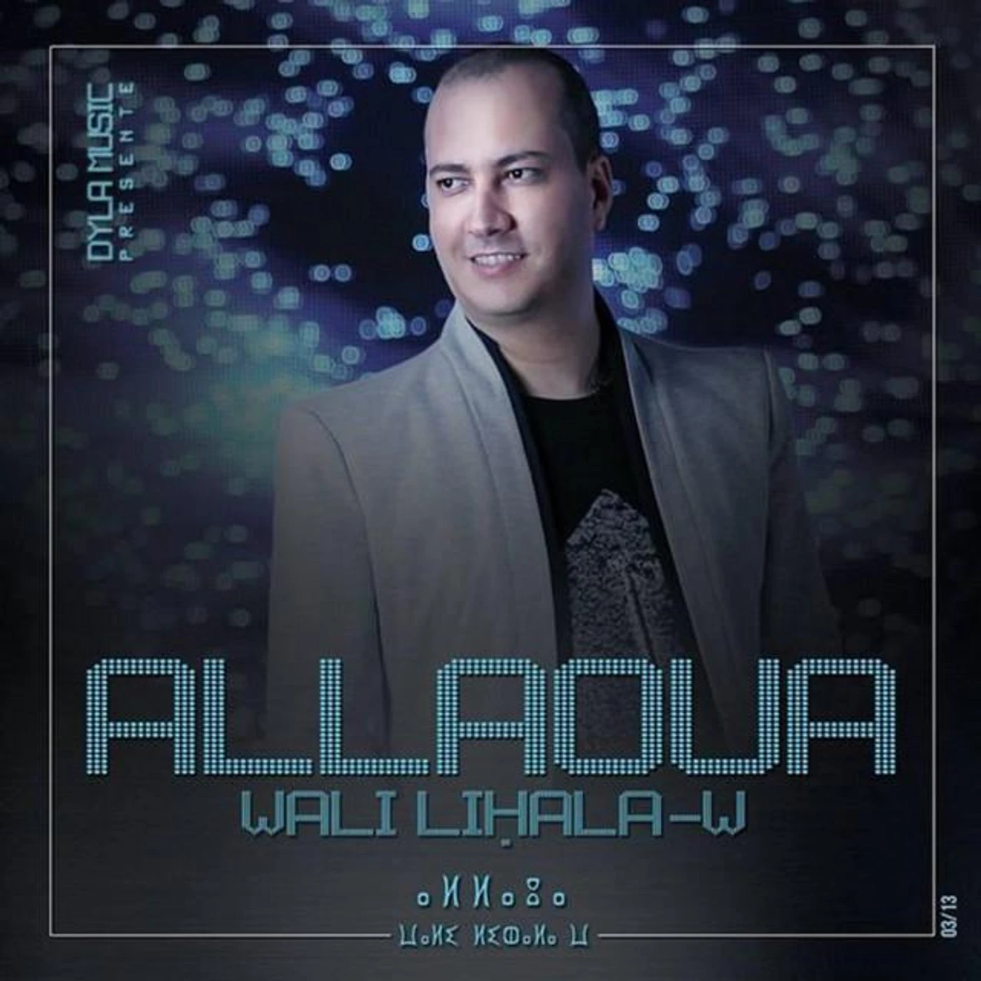 Allaoua Mohamed
