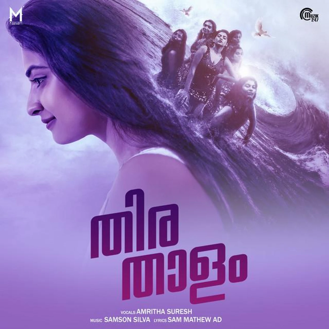Amrutha Suresh Brand Page