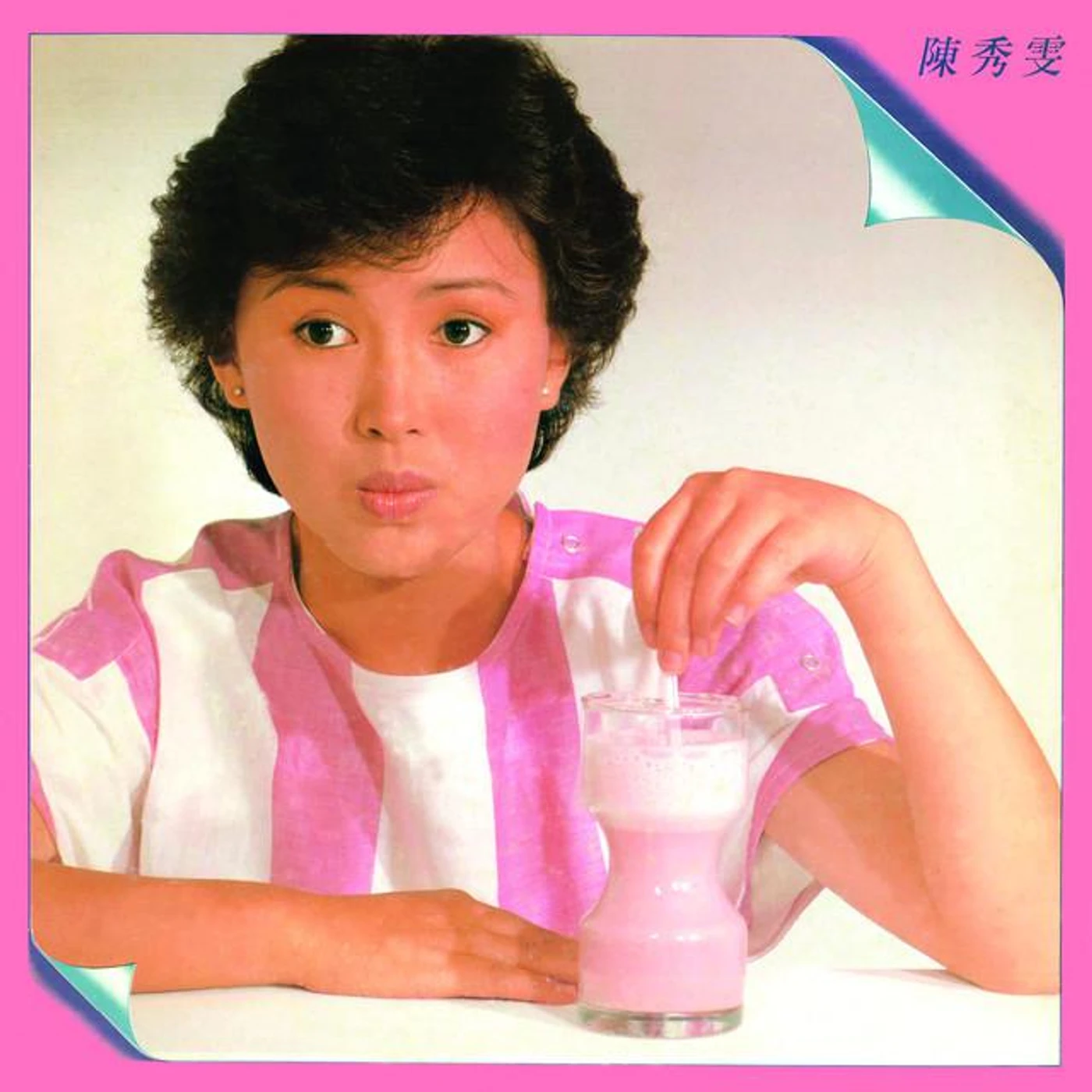 Amy Chan Brand Page