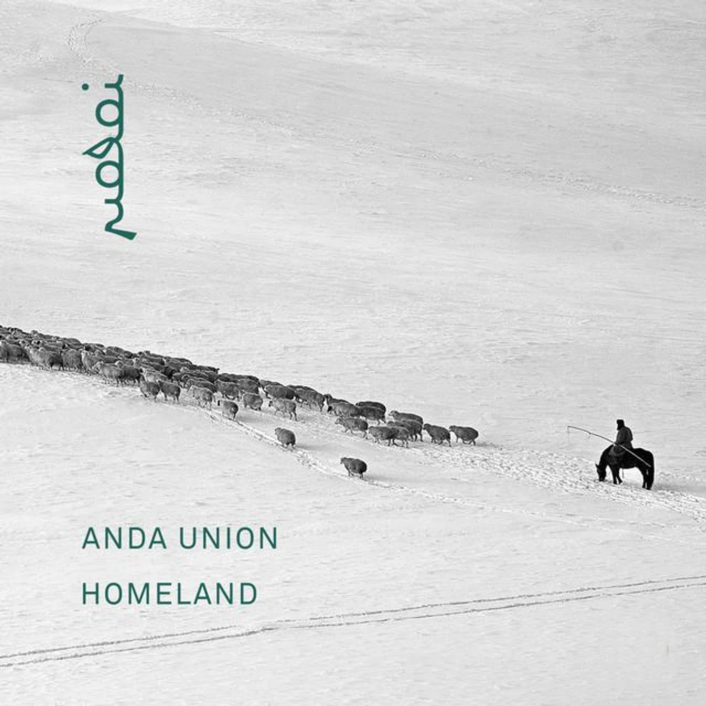 Anda Union Brand Page