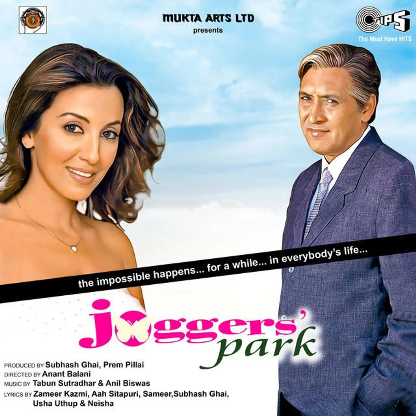 Anil Biswas Brand Page