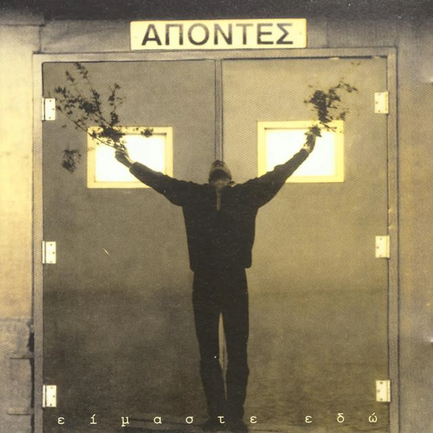 Apontes
