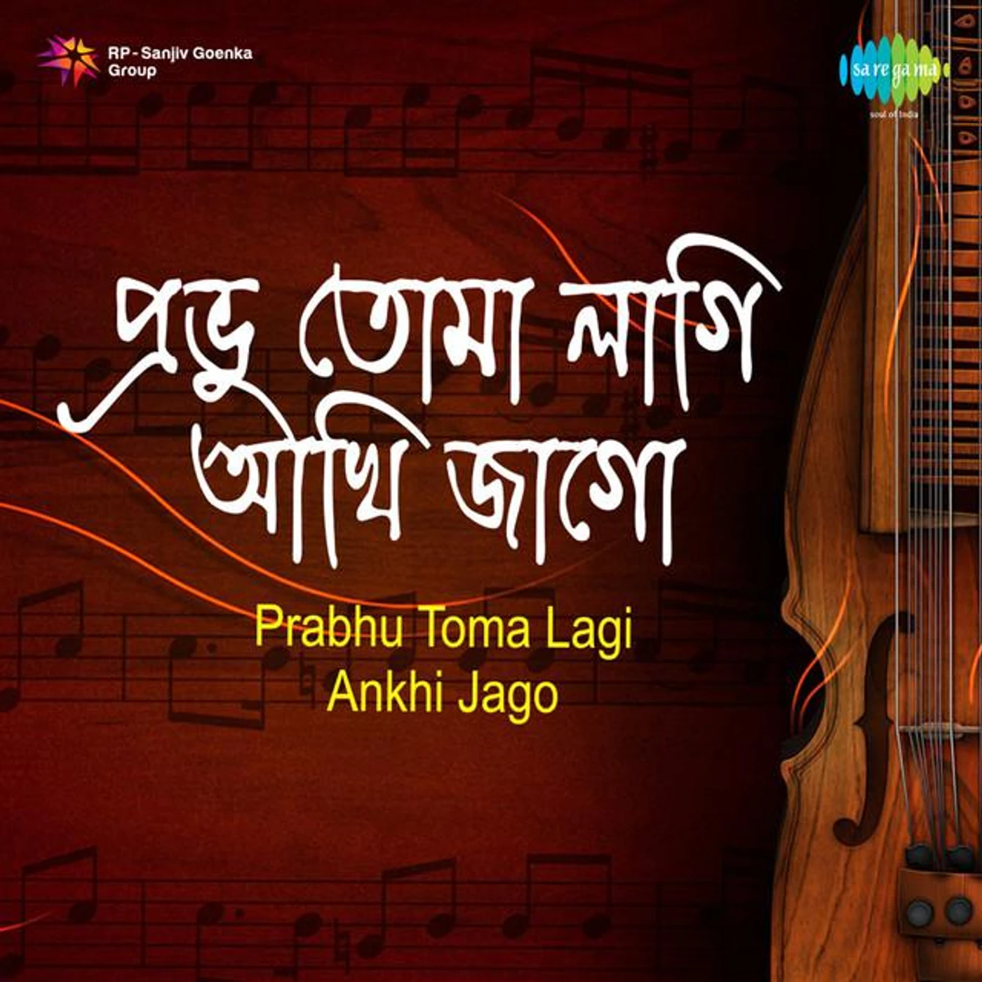 Arghya Sen Brand Page