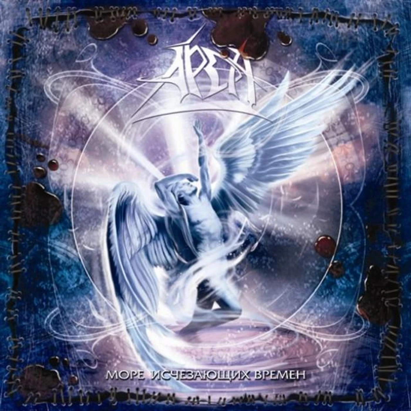 Arda Brand Page