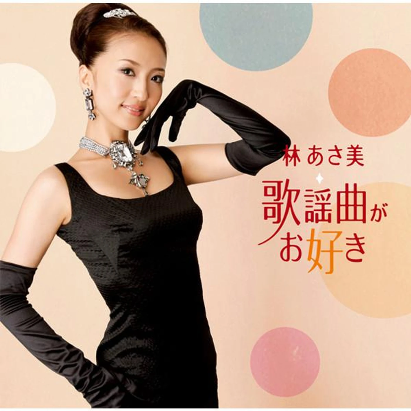 Asami Hayashi Brand Page