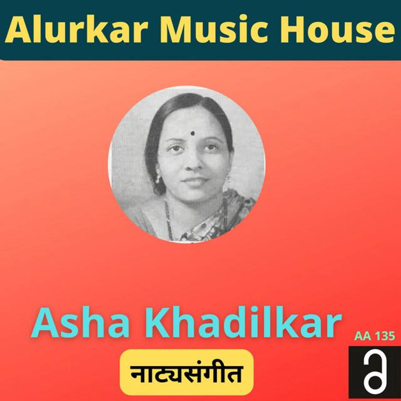 Asha Khadilkar Brand Page