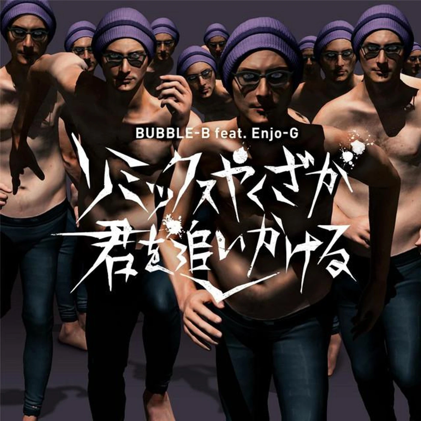 Bubble-B Brand Page