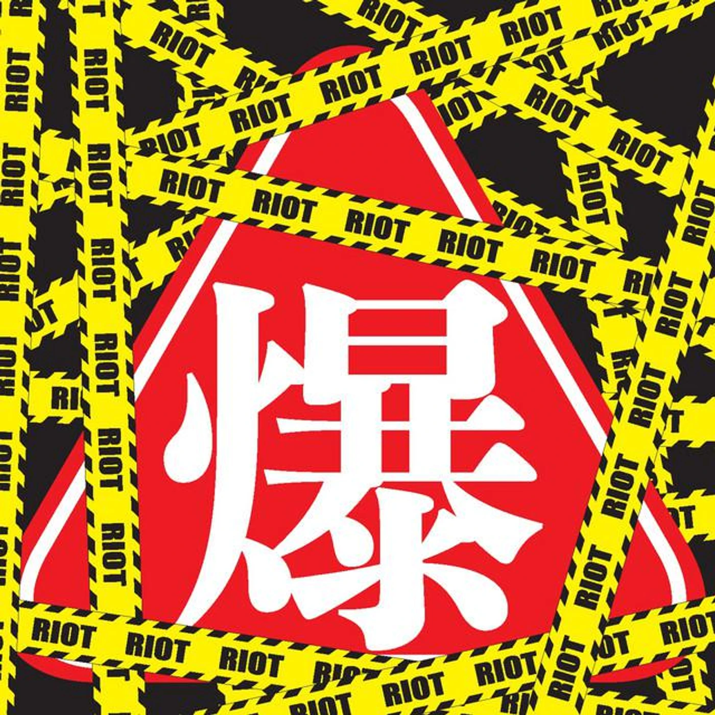 BURST GIRL Brand Page