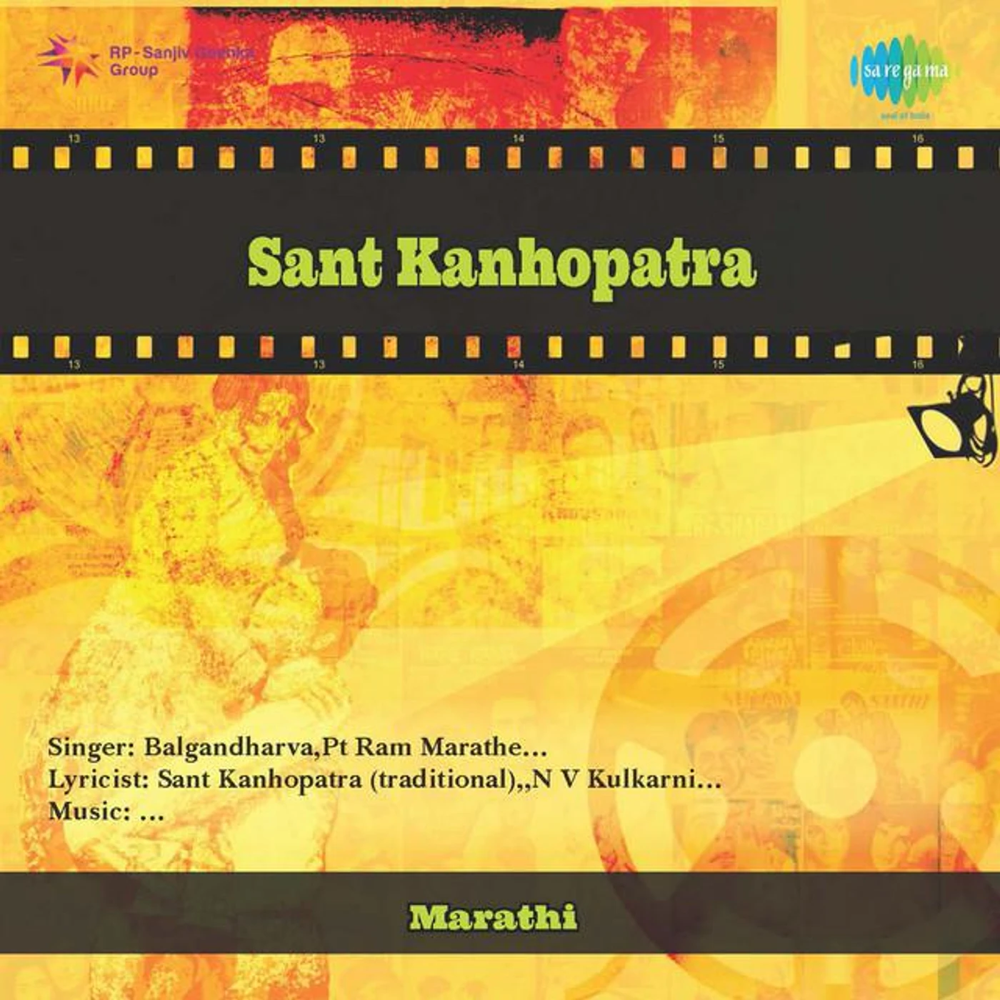 Balgandharva Brand Page