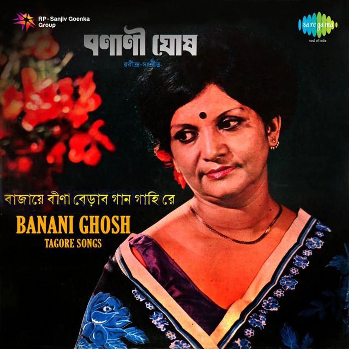 Banani Ghosh Brand Page