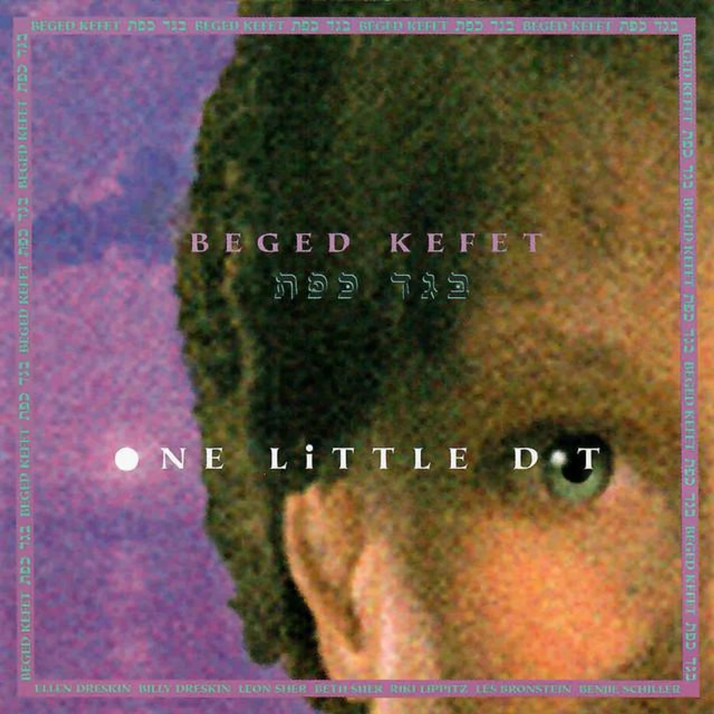 Beged Kefet