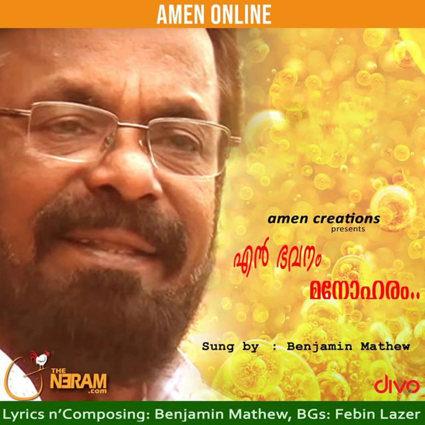 Benjamin Mathew Brand Page