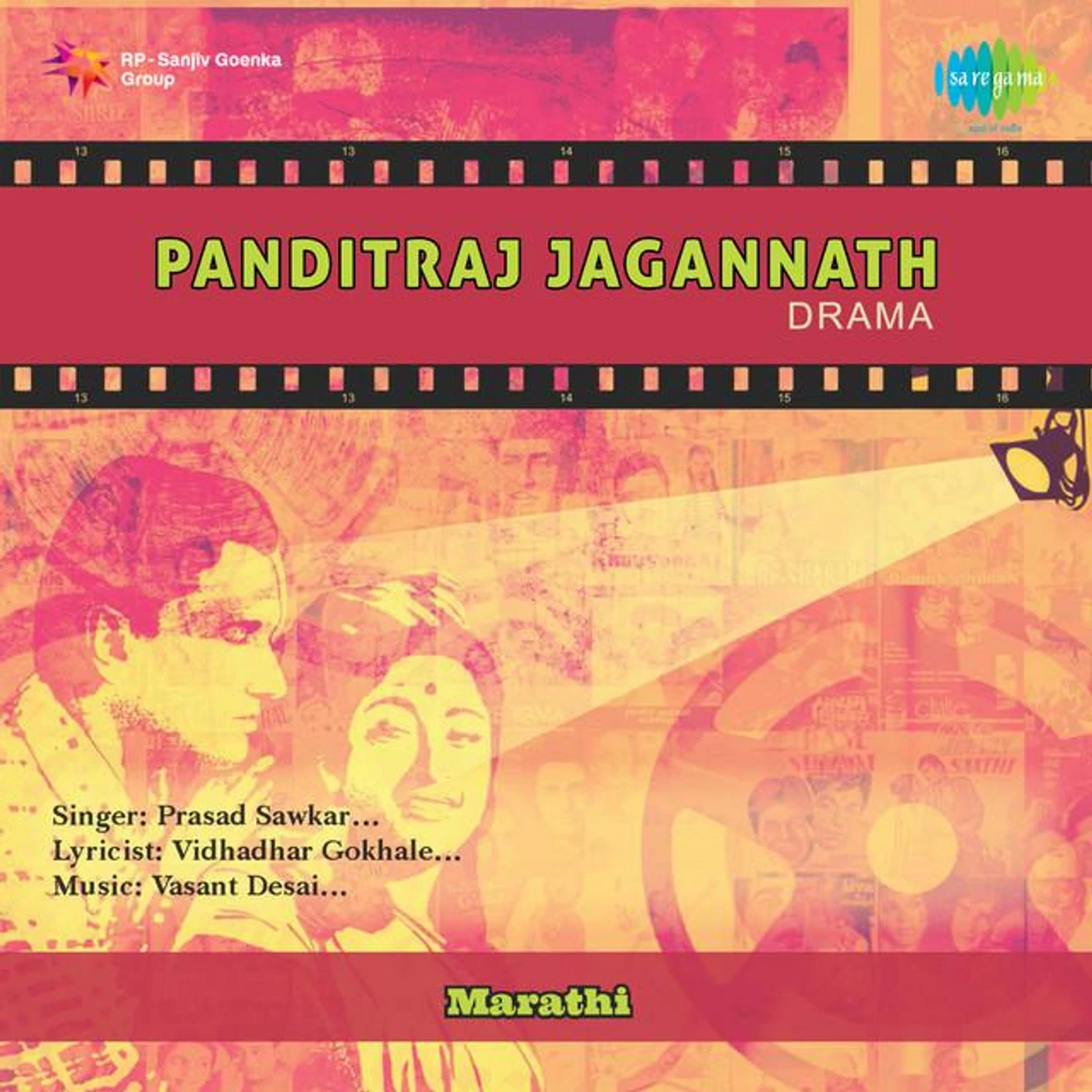 Bhalchandra Pendharkar Brand Page