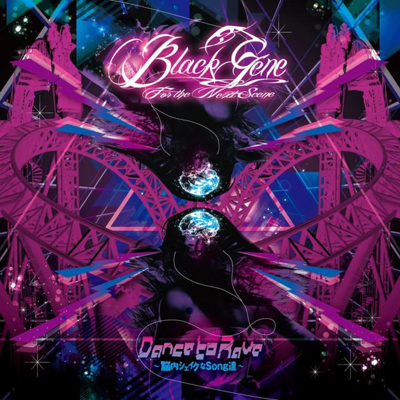 Black Gene For The Next Scene Brand Page