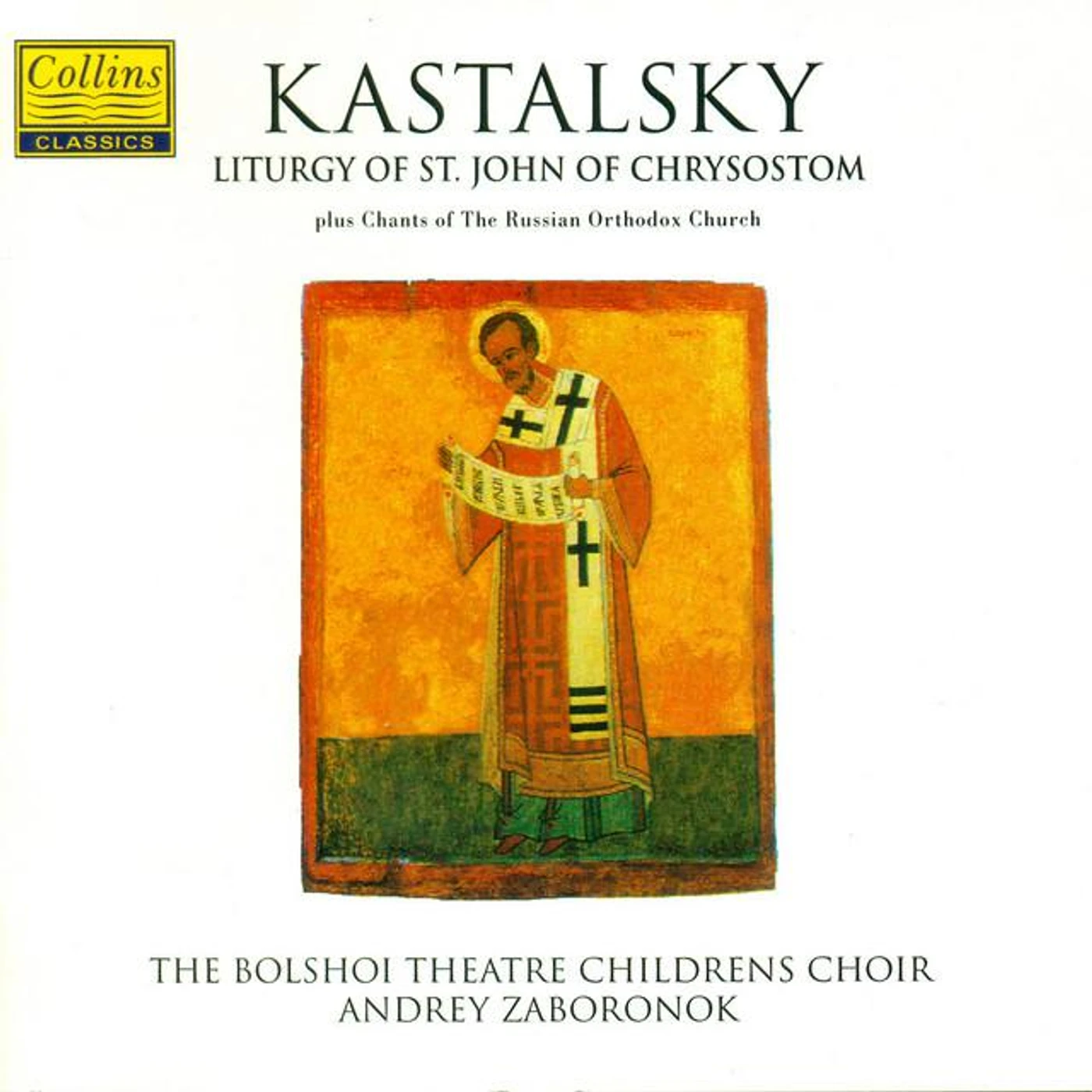 Bolshoi Theatre Children's Choir Brand Page