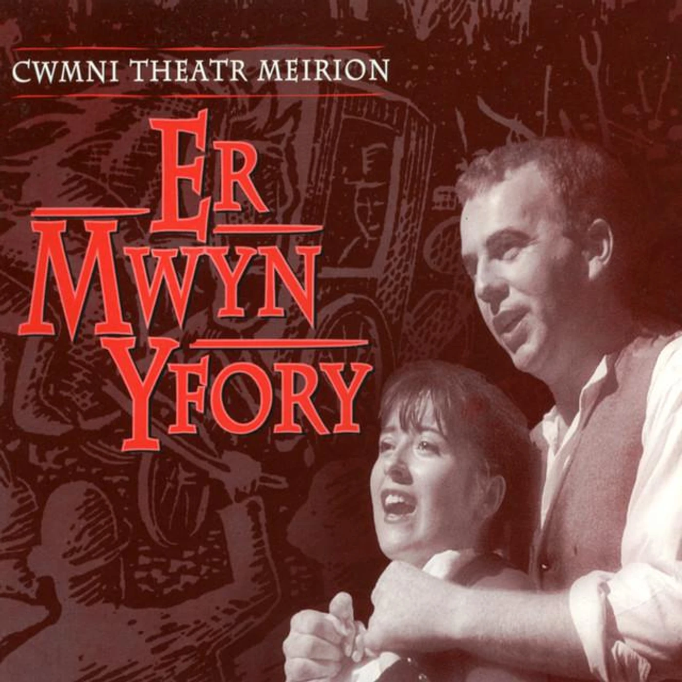 Cwmni Theatr Meirion Brand Page