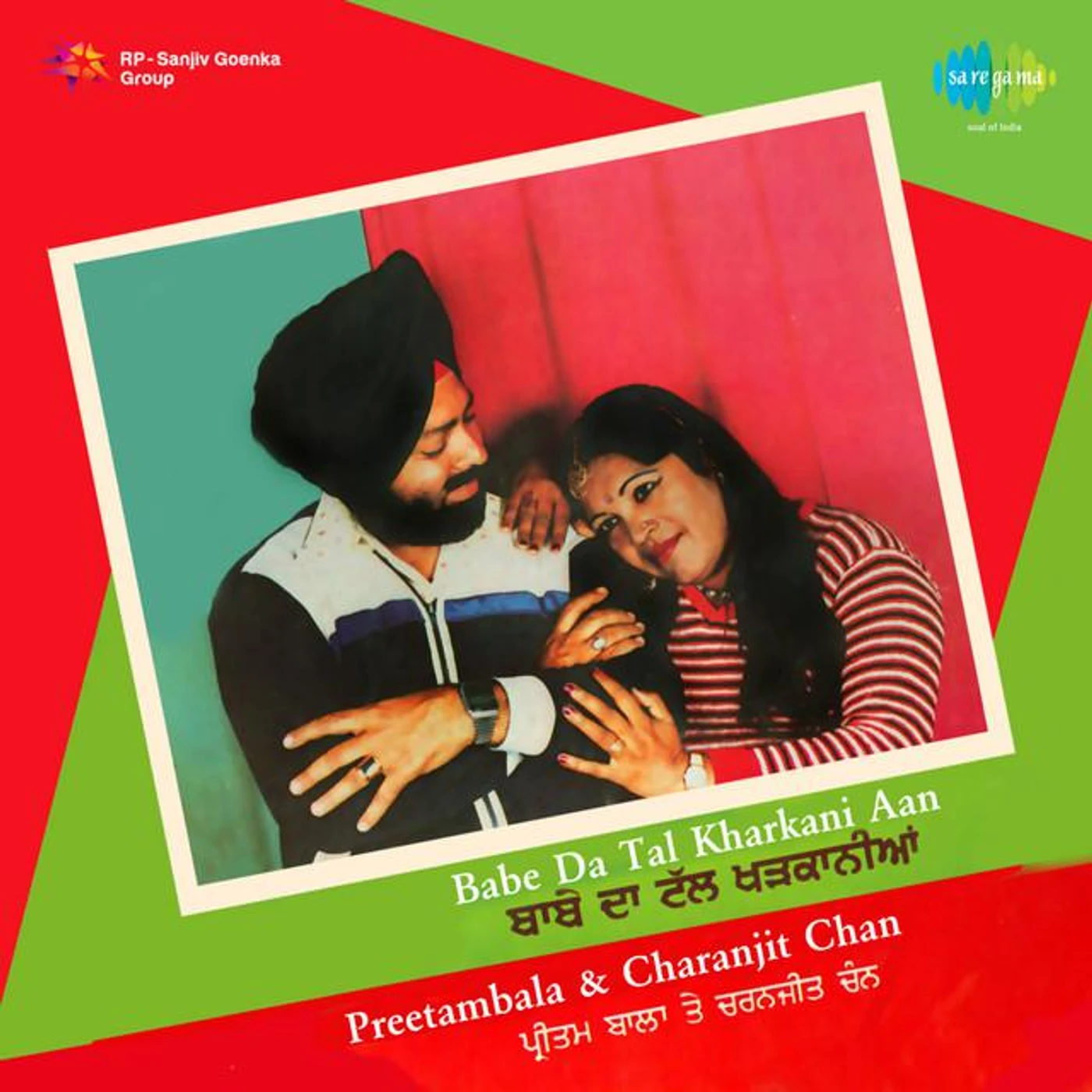 Charanjit Chan Brand Page