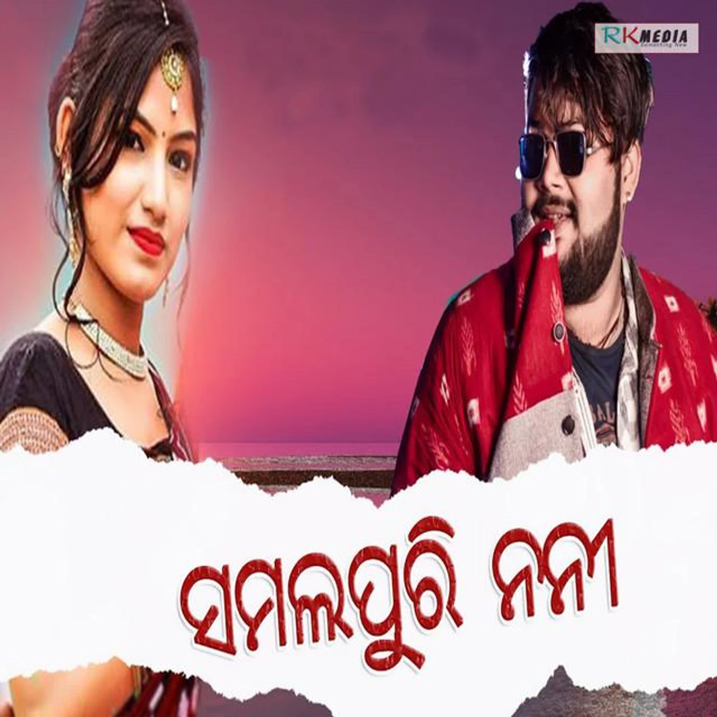 Chulbul Hota Brand Page