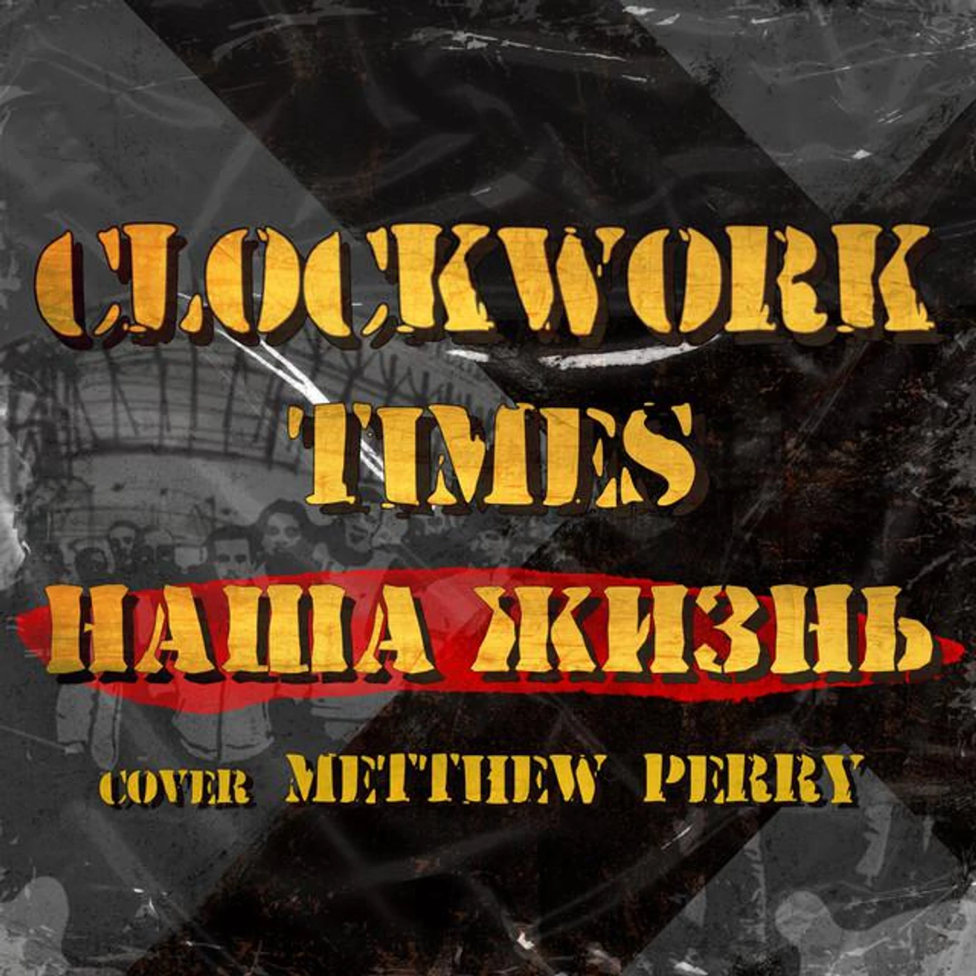 Clockwork Times Brand Page