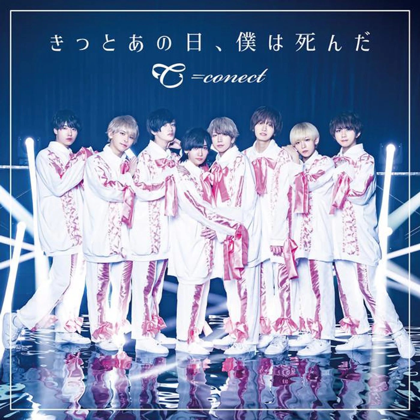 =conect Brand Page
