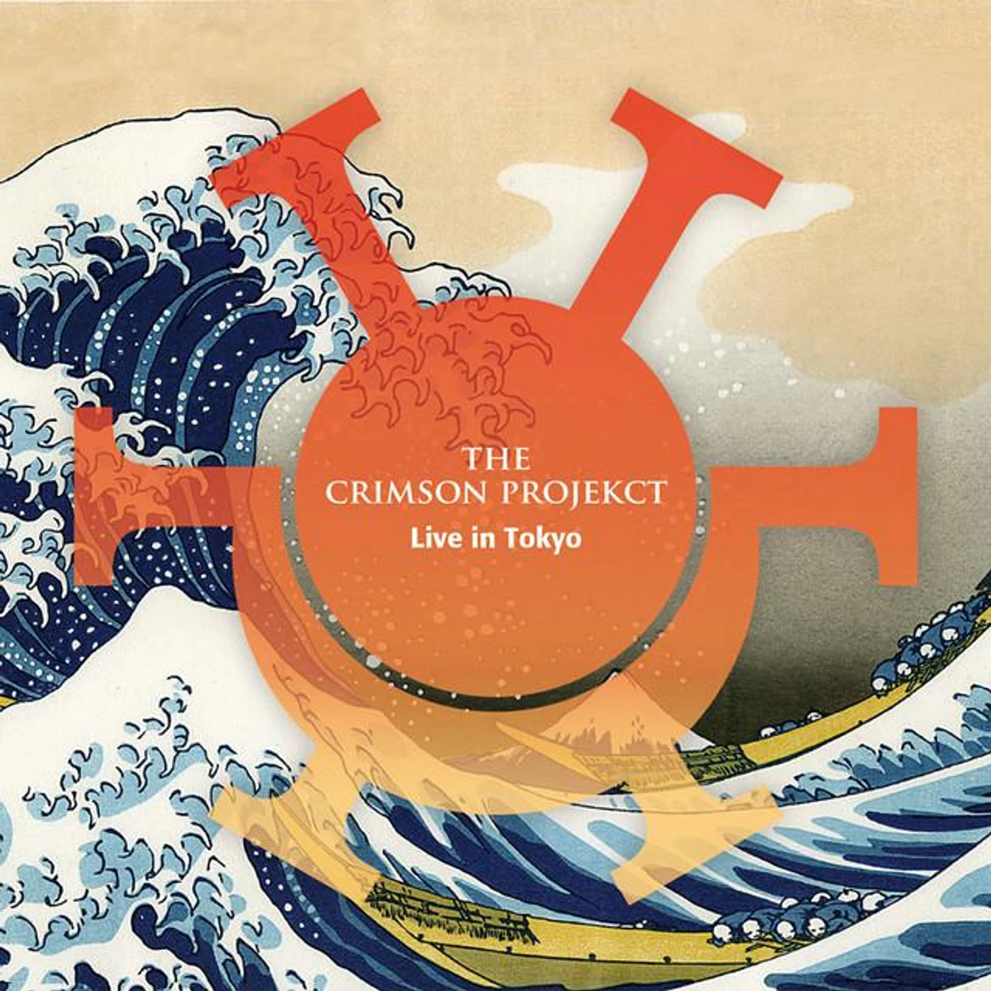 The Crimson ProjeKCt Brand Page