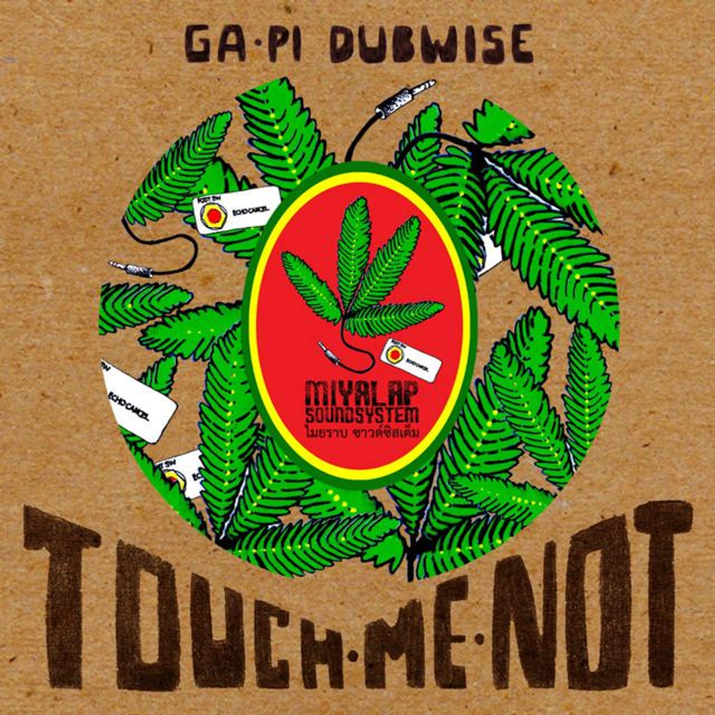 Dubwise