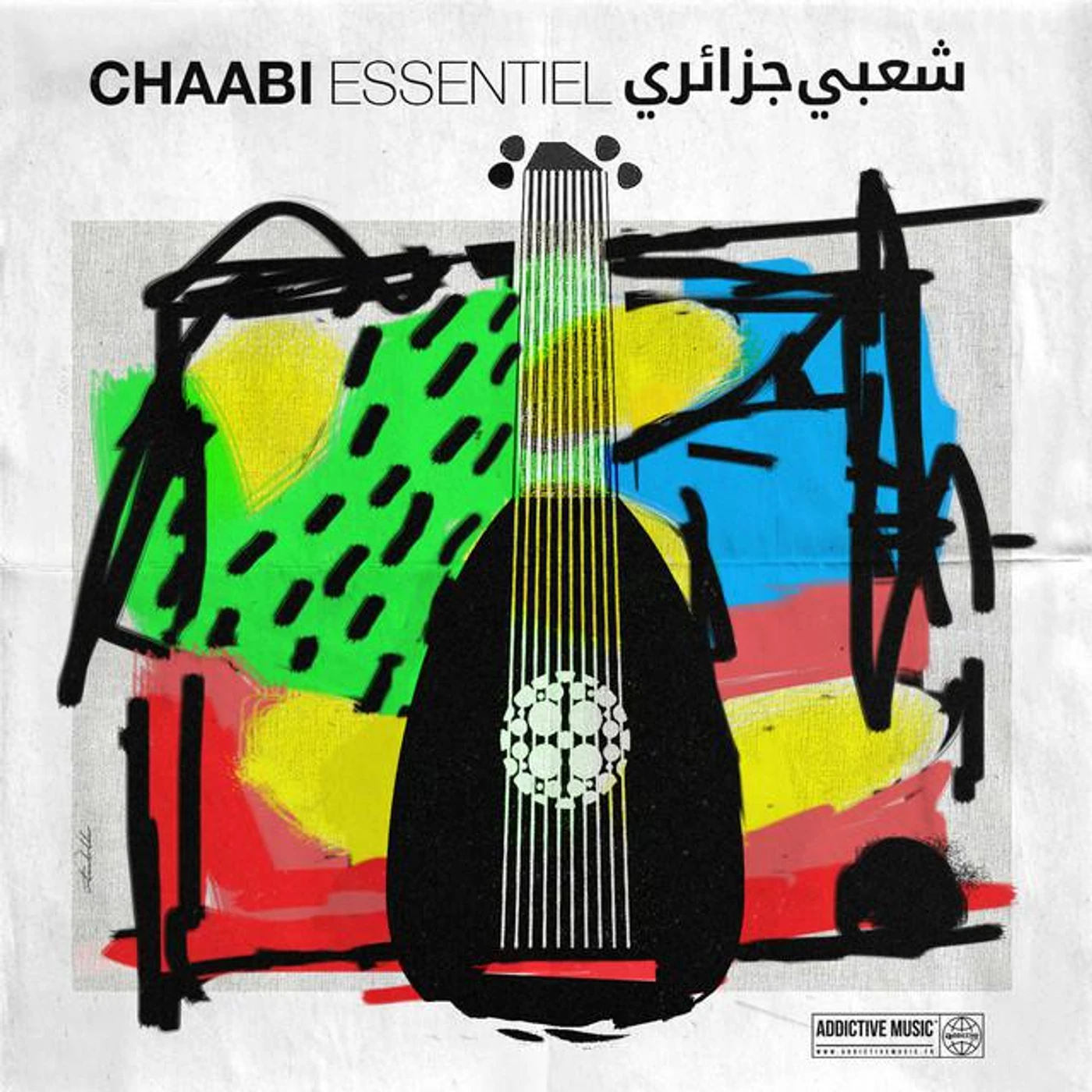 Dahmane El Harrachi Brand Page