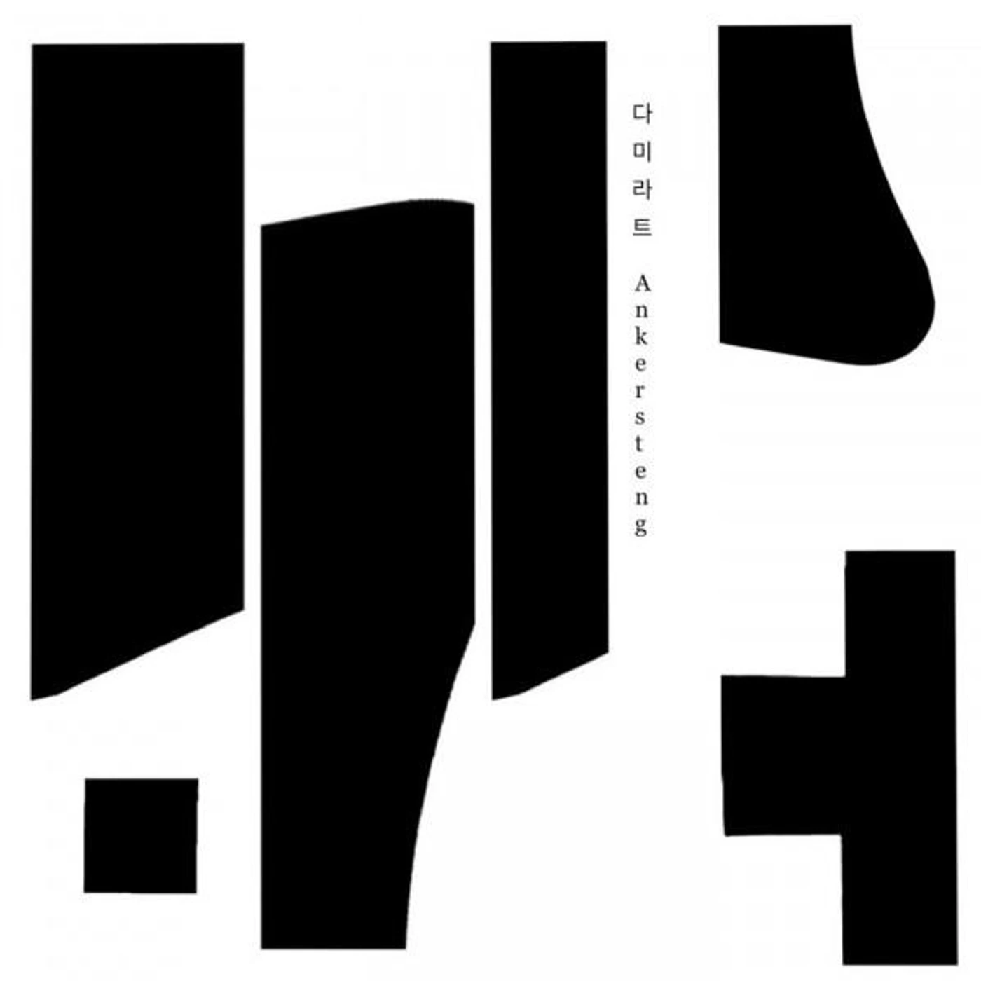 Damirat Brand Page