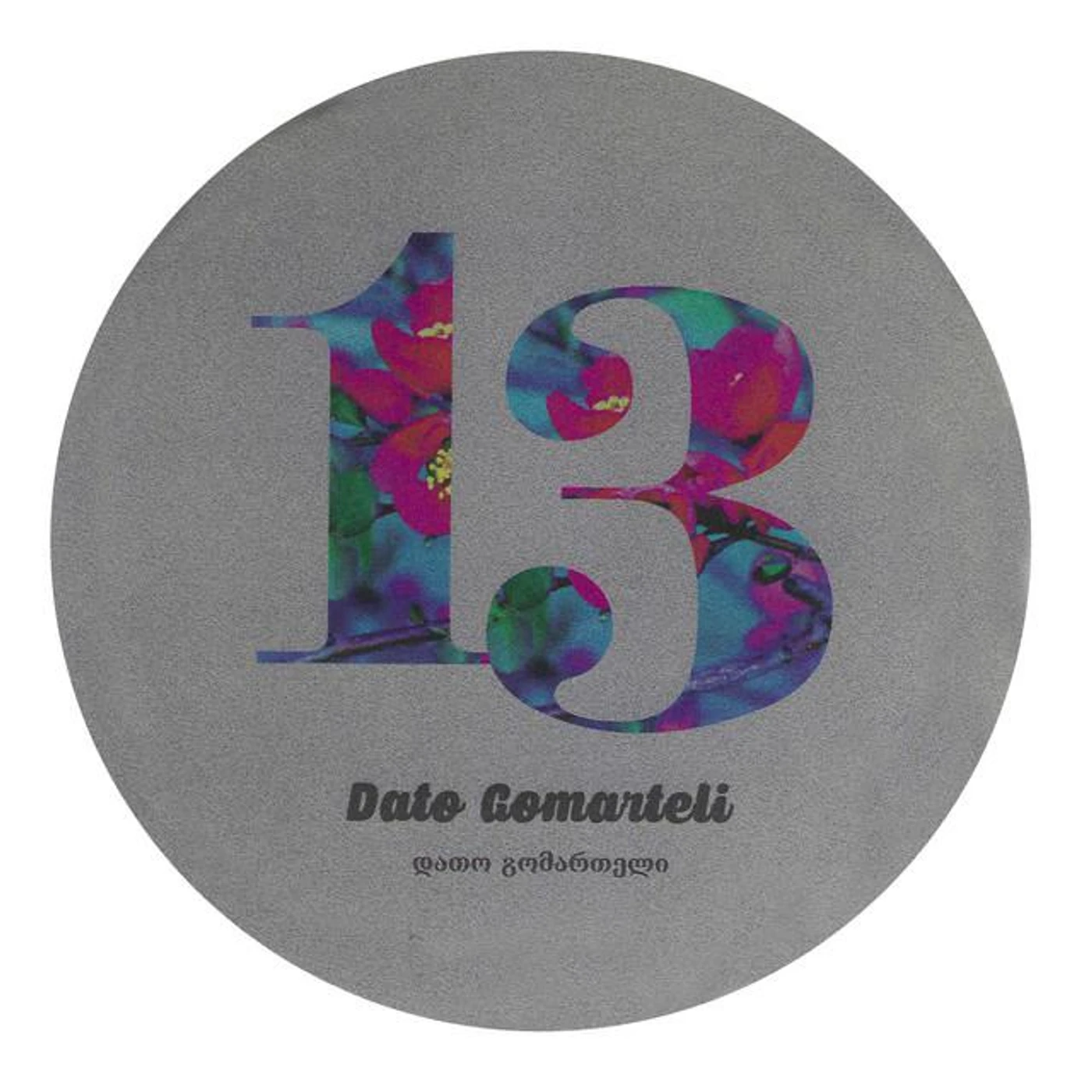 Dato Gomarteli Brand Page