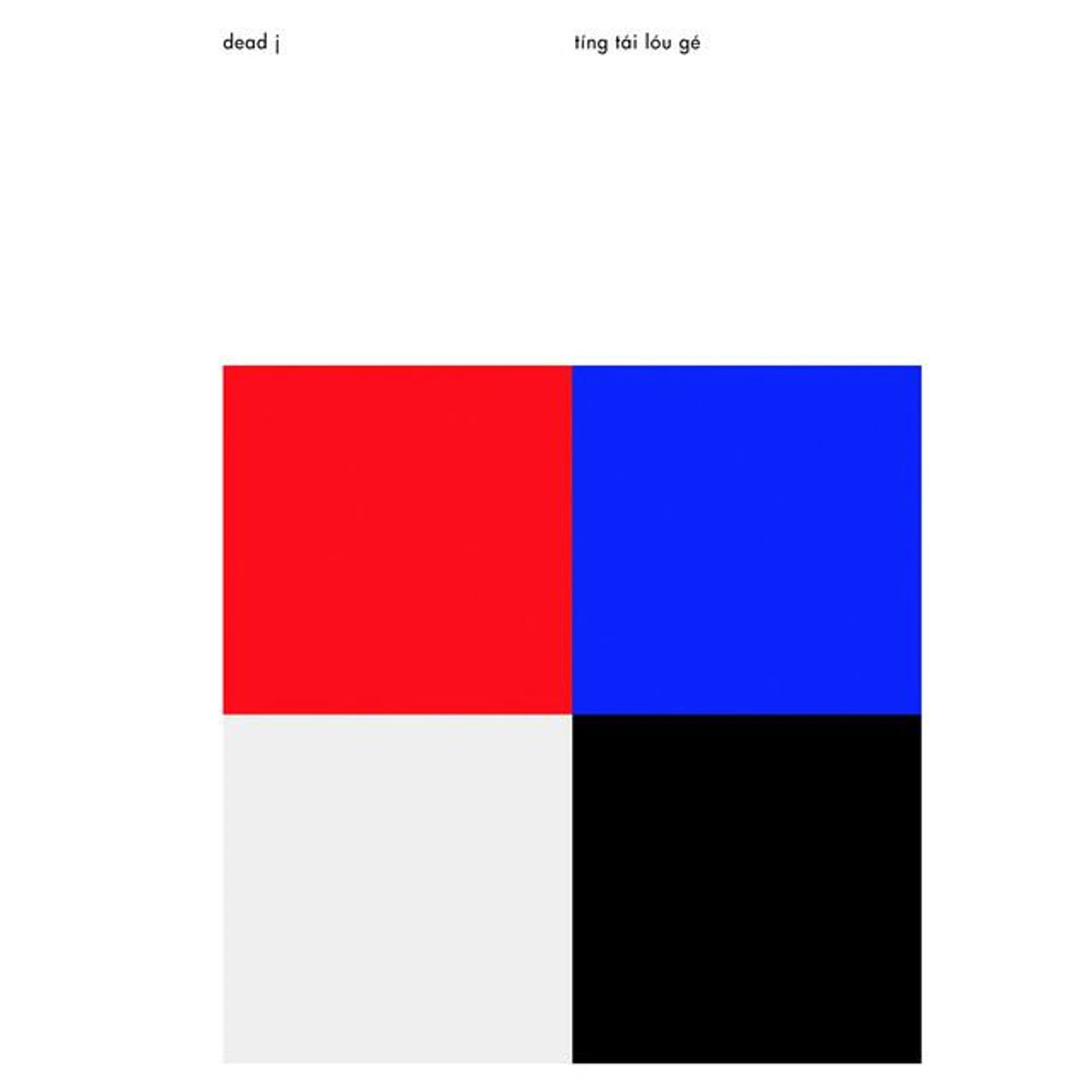 Dead J Brand Page