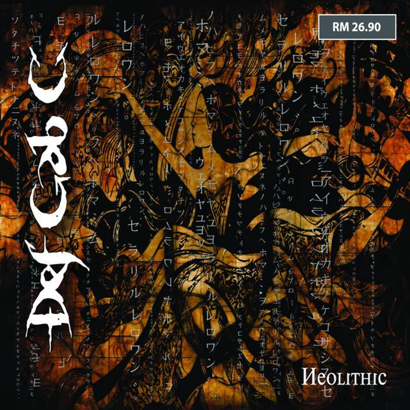 DEF-GAB-C Brand Page