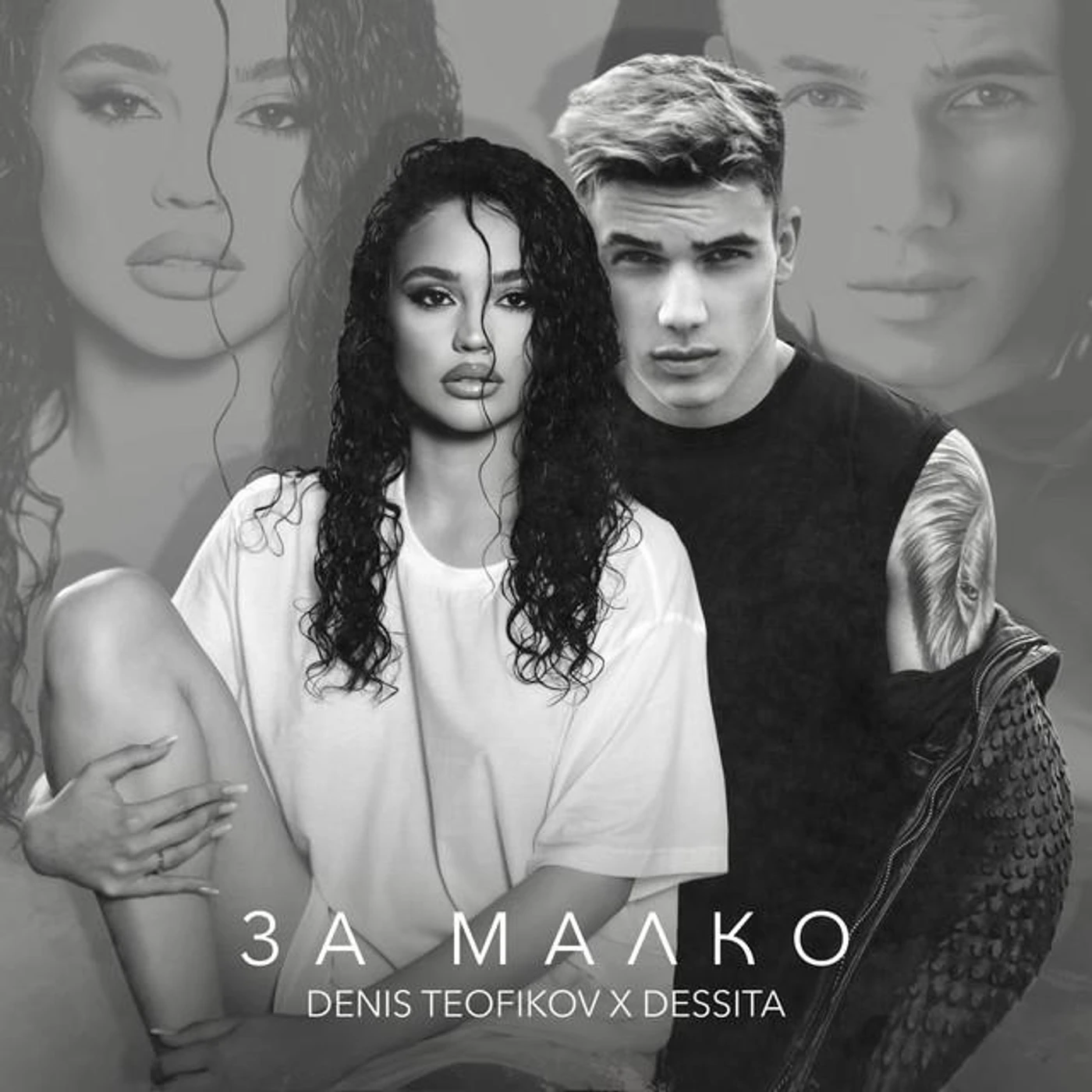 DENIS TEOFIKOV Brand Page