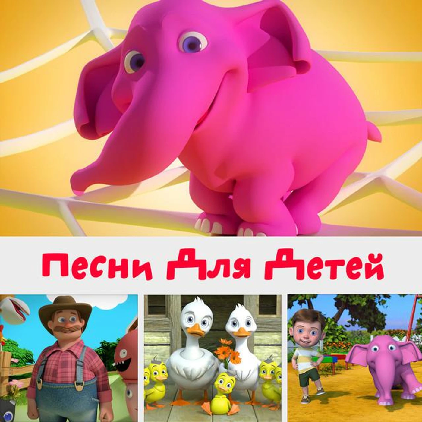 DetkiTV Brand Page