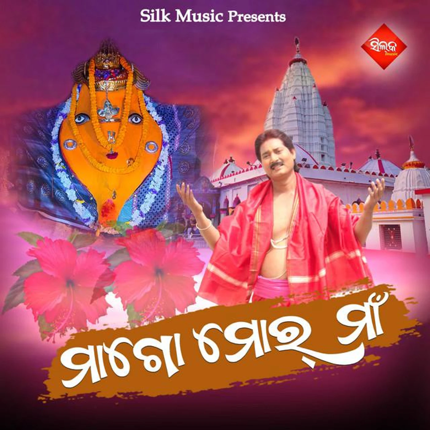 Dilip Bag Brand Page