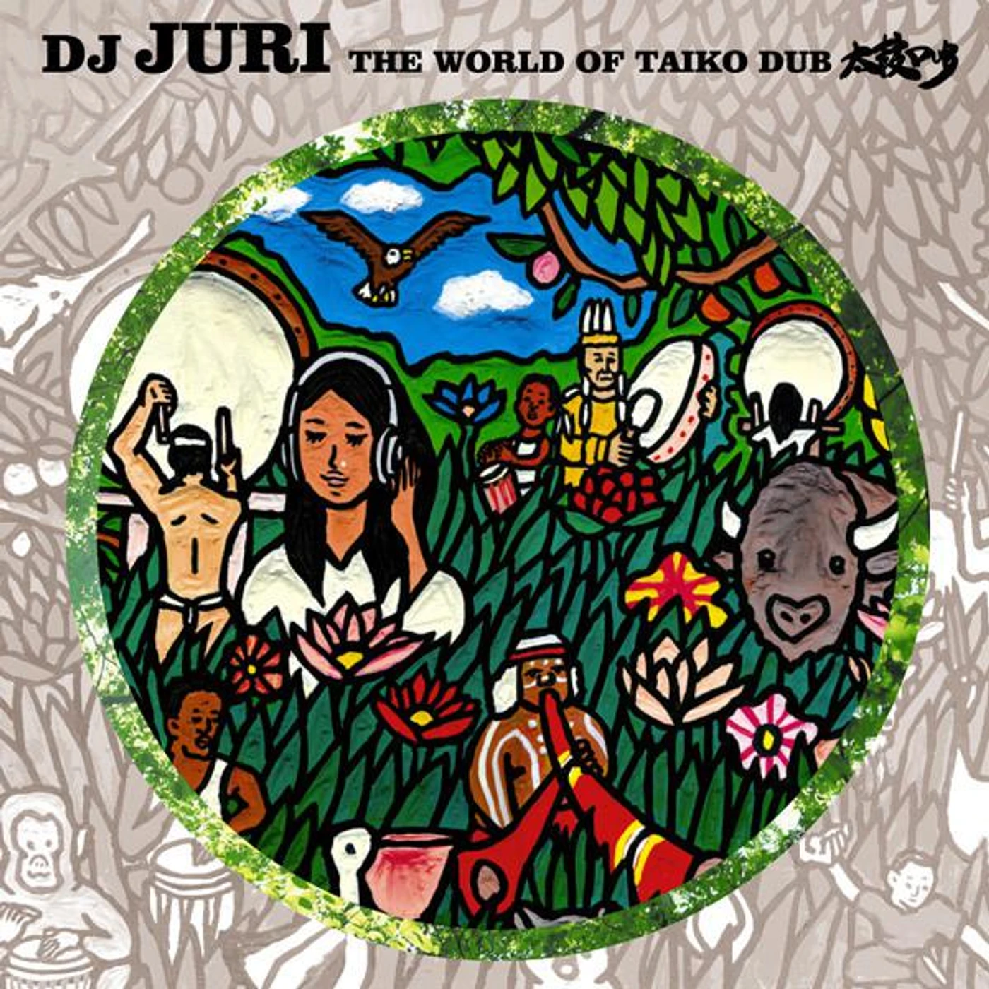 Dj Juri Brand Page