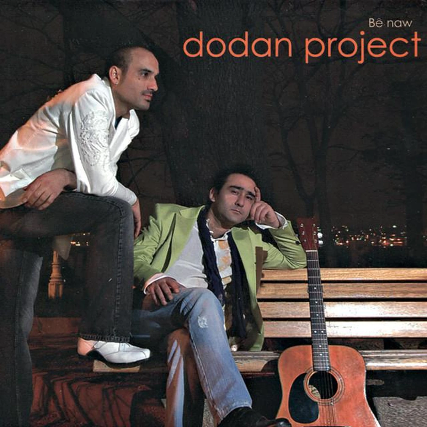 Dodan Project Brand Page