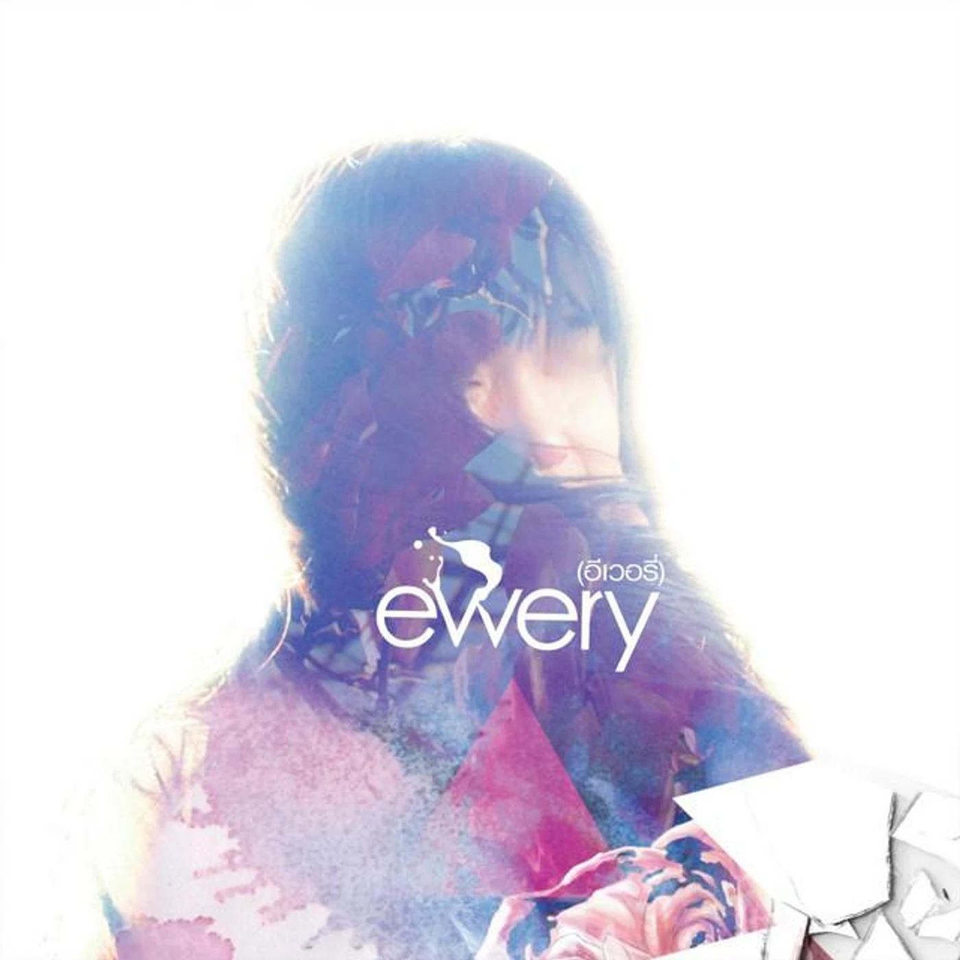 Ewery Brand Page