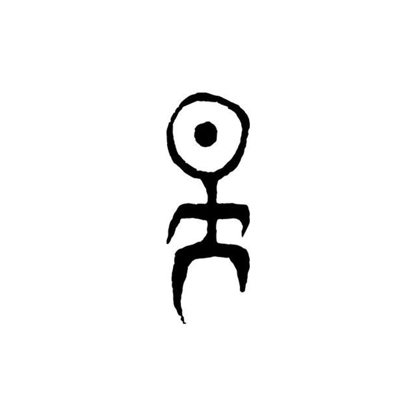 Einstürzende Neubauten Brand Page