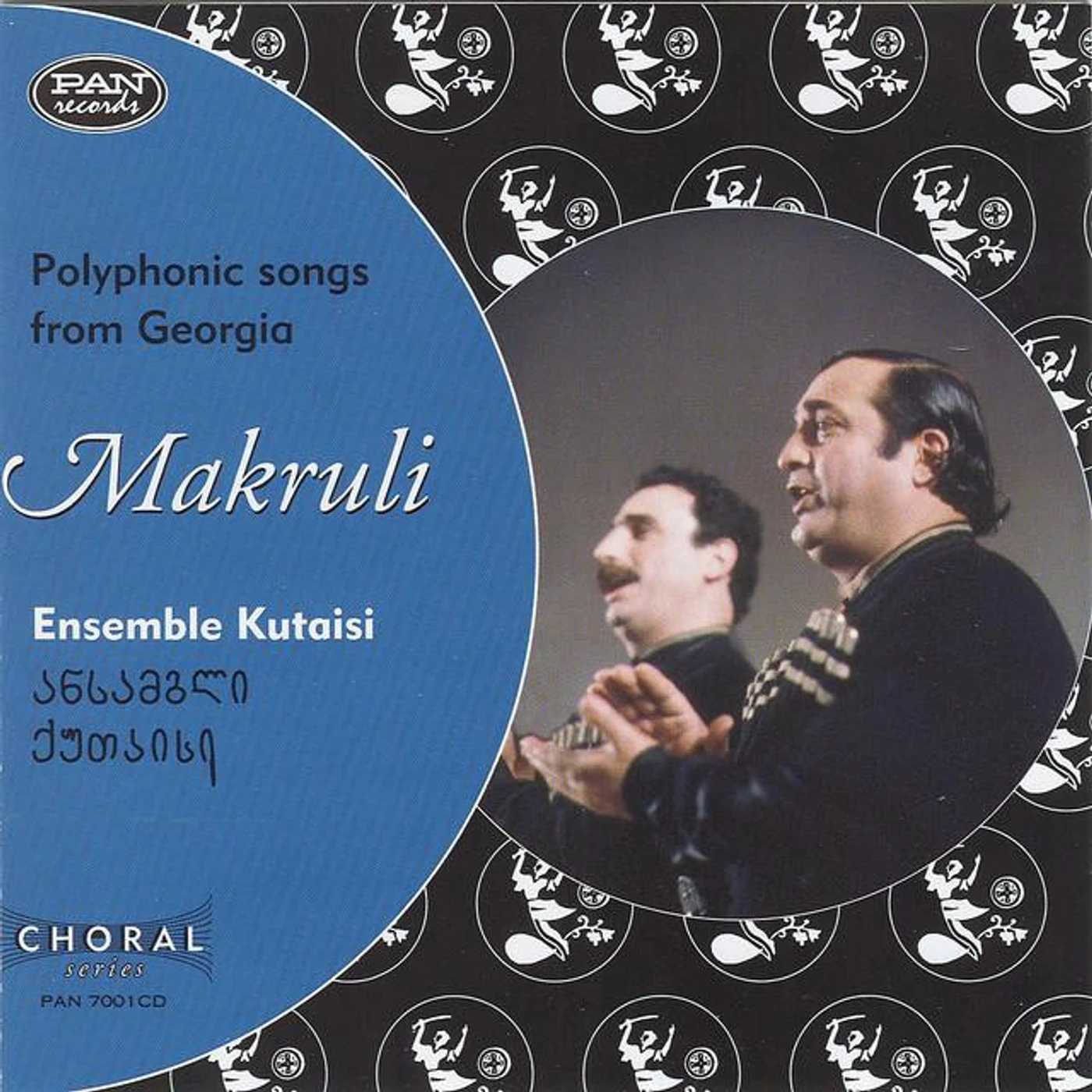 Ensemble Kutaisi Brand Page