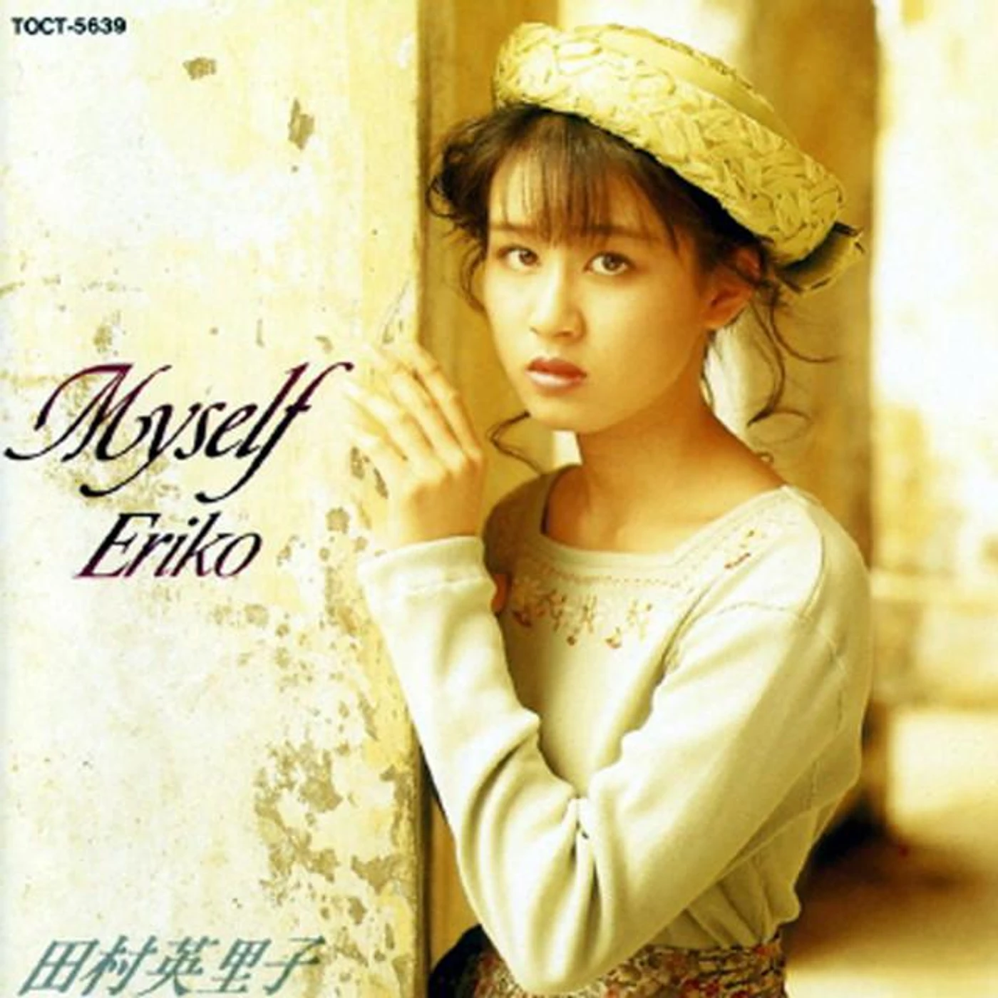 Eriko Tamura Brand Page