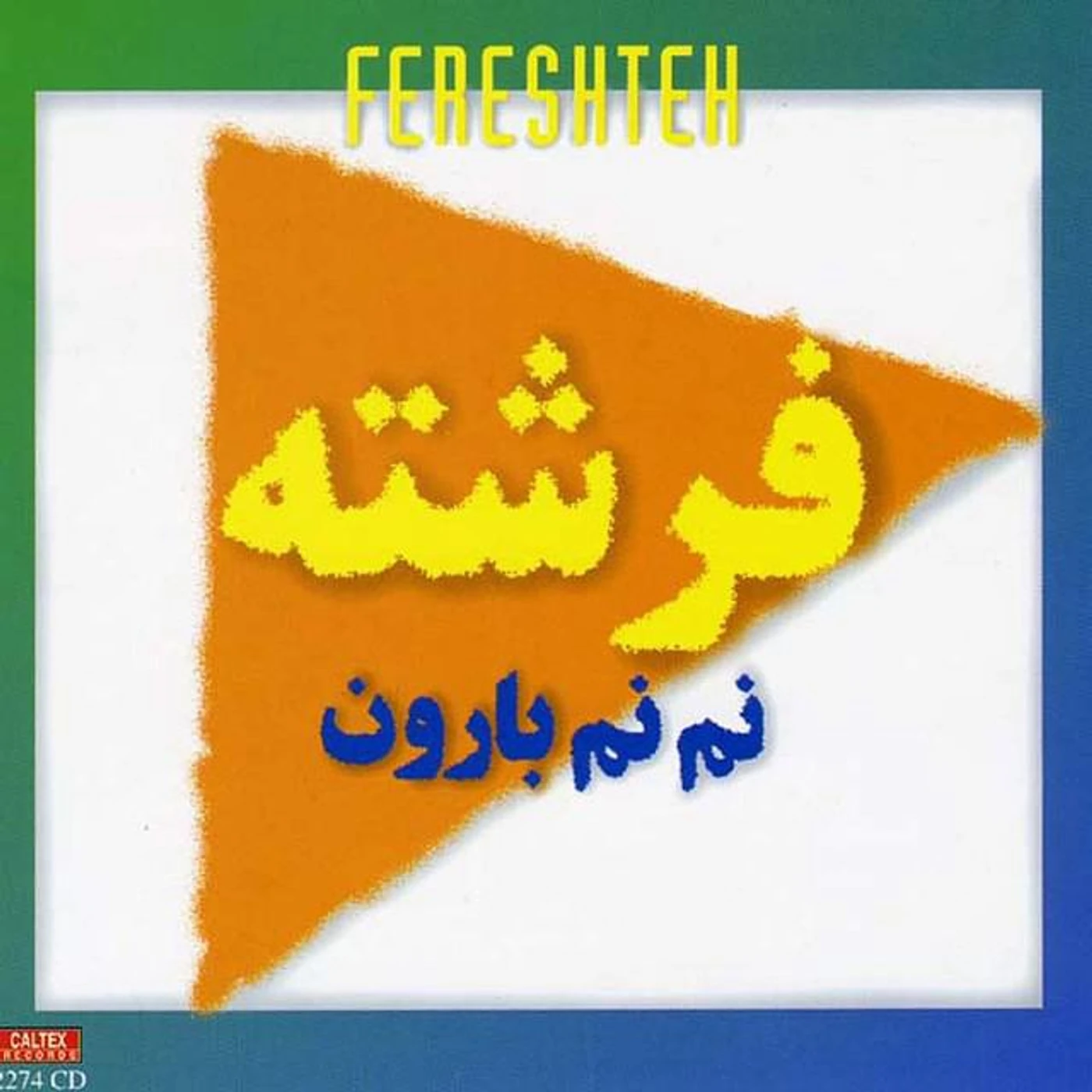 Fereshteh Brand Page