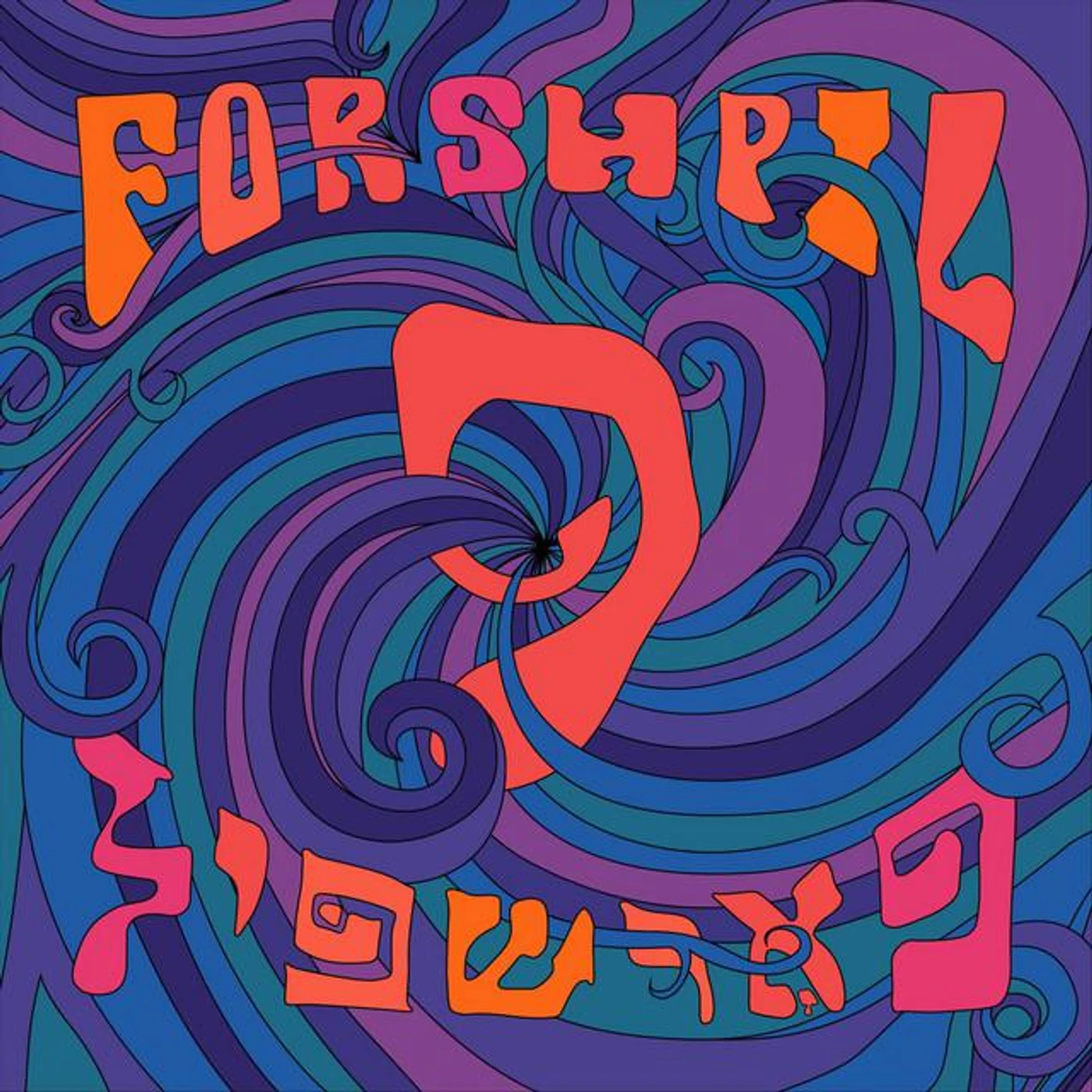 Forshpil Brand Page