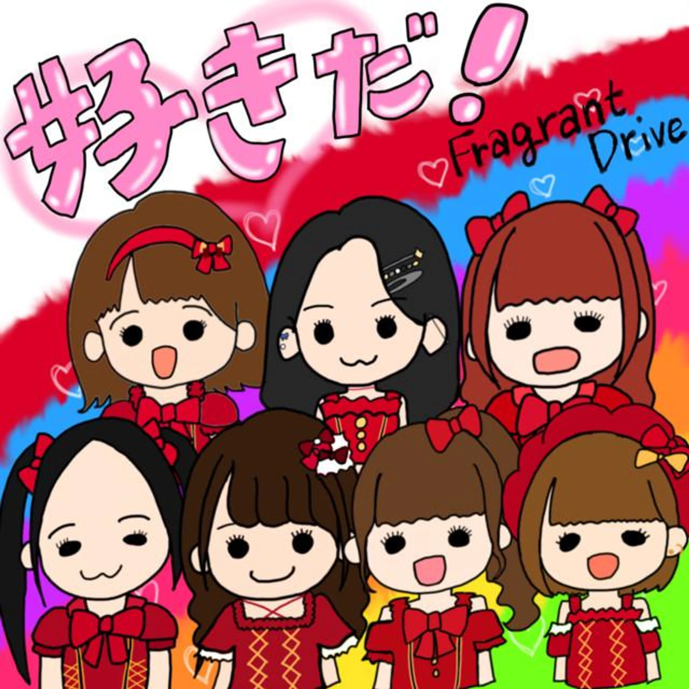 Fragrant Drive