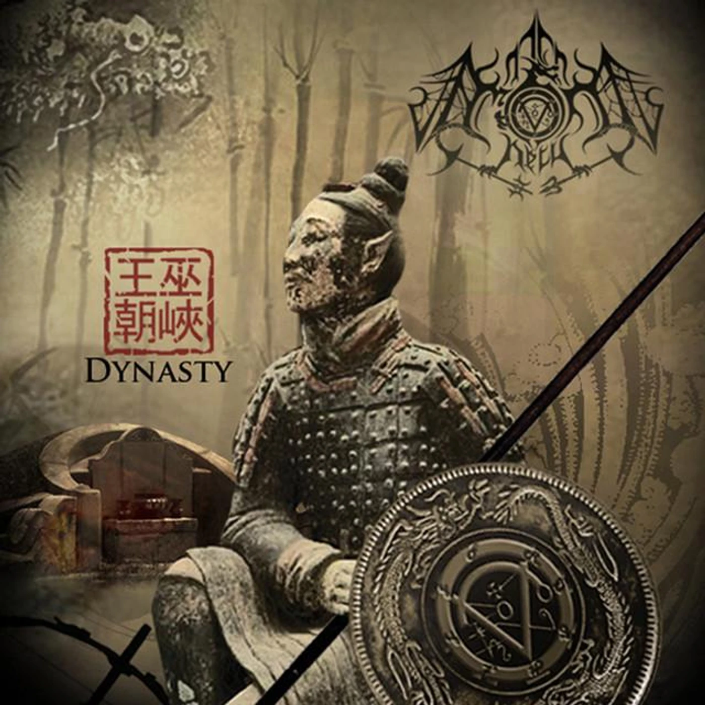 FromHell Brand Page