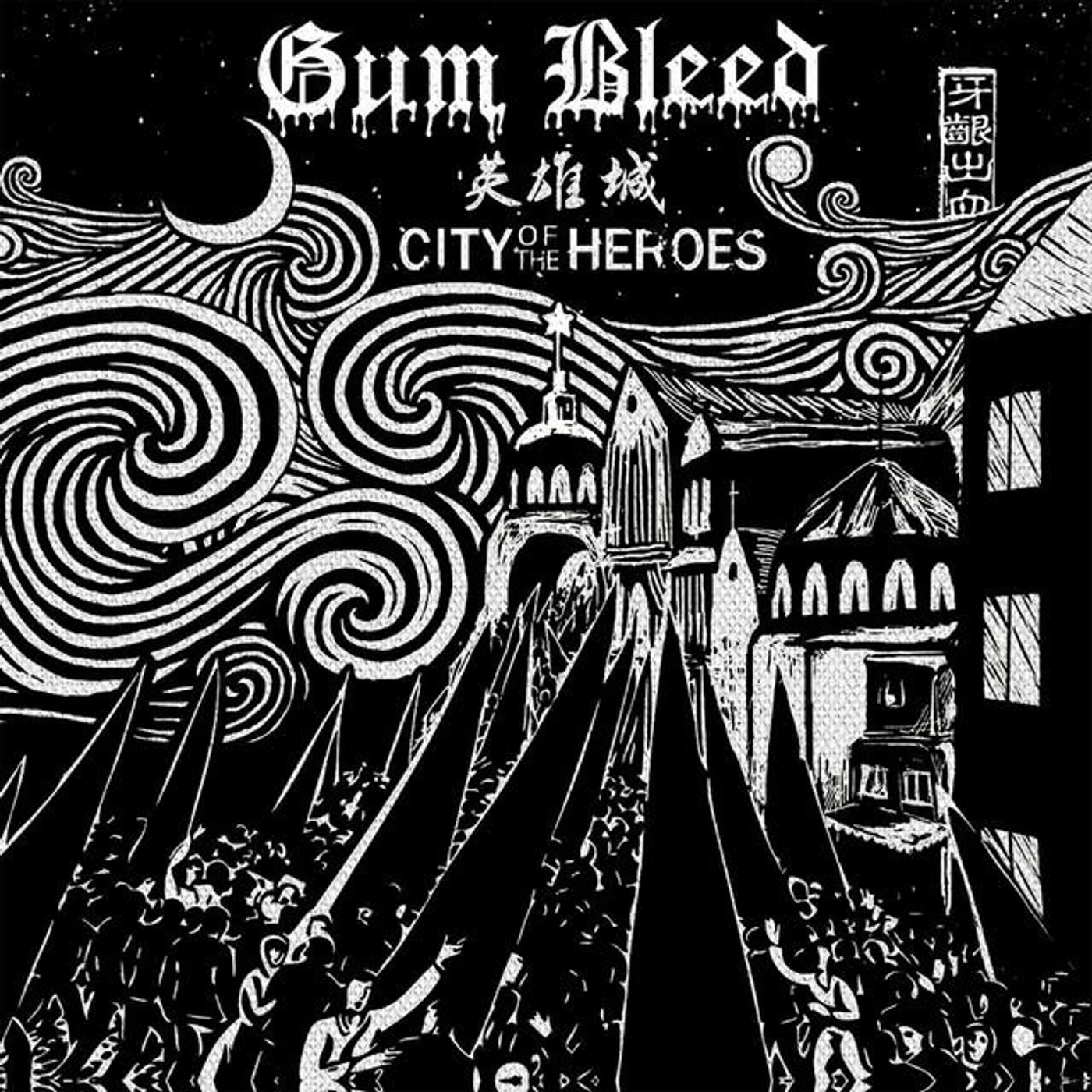 Gum Bleed Brand Page