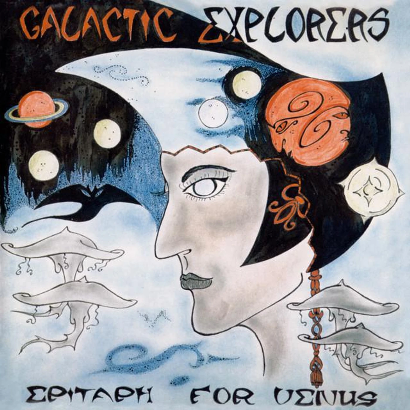 Galactic Explorers