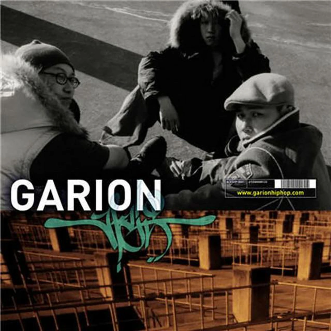 Garion Brand Page