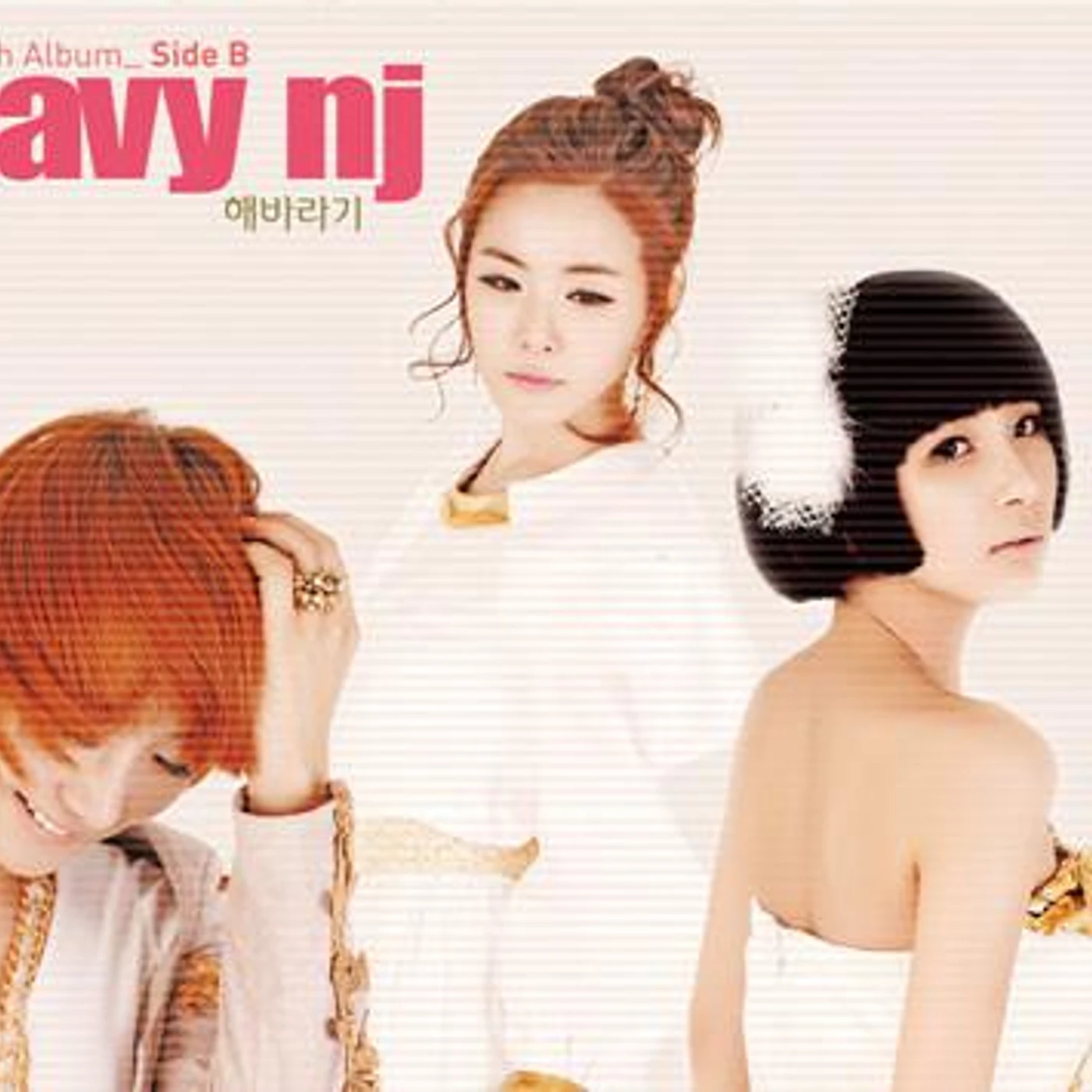 Gavy NJ Brand Page